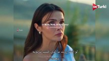 مسلسل المدينة البعيدة الحلقة 33 الاعلان 1 الرسمي مترجم HD