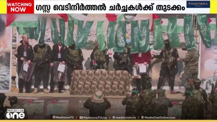 ഗസ്സ വെടിനിർത്തൽ ചർച്ചകൾക്ക് ഈജിപ്തിലെ ശറമുശൈഖിൽ തുടക്കം