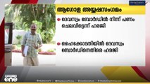 ആഗോള അയ്യപ്പ സംഗമത്തിന്, ദേവസ്വം ബോർഡ് പണം ചെലവഴിച്ചെന്ന ആക്ഷേപവുമായി ഹൈക്കോടതിയിൽ ഹരജി