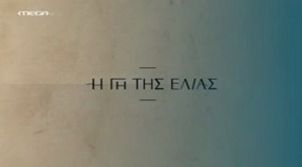 Η Γη της Ελιάς Επ15 - 5ος Κύκλος