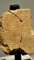 La Leyenda de Etana escrita en tablillas cuneiformes es considerada una de las primeras narraciones épicas de la humanidad data alrededor del siglo XXII a.c.🤔☕️📚
