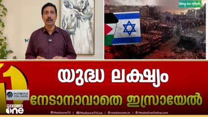 വംശഹത്യയുടെ രണ്ടാണ്ട്; അതിജീവനത്തിന്റെ മാതൃകയായി ഫലസ്തീൻ ജനത