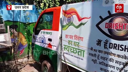 देश में पहली बार आगरा में ‘दृष्टि एक्स’ से हो रही टूटी सड़कों की निगरानी; AI से मिल रहा अलर्ट