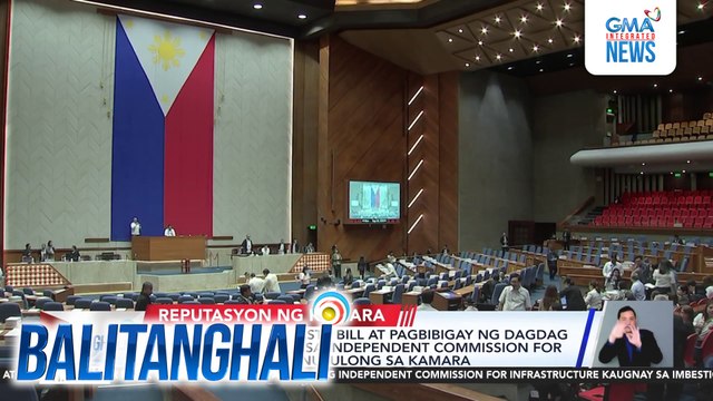 Rep. Erice - The House is on fire! ; House Speaker Dy - Kailangang maibalik ang tiwala ng publiko sa Kamara | Balitanghali