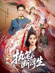 Her Brush Cuts Through Destiny (2025) - FULL HD [Eng Sub]