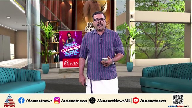 'സ്പോൺസർമാരുടെ പശ്ചാത്തലം ഇനി മുതൽ പരിശോധിക്കും,എല്ലാ കാര്യങ്ങളും സമഗ്രമായി പരിശോധിക്കട്ടെ'