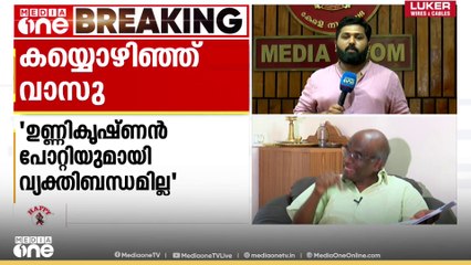'ഉണ്ണികൃഷ്ണൻ പോറ്റിയുമായി ബന്ധമില്ല'; സ്വർണപ്പാളി മോഷണത്തിൽ വിവാദ ഇ മെയിൽ ലഭിച്ചെന്ന് എൻ.വാസു