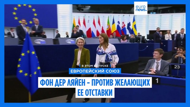 Новости дня | 7 октября 2025 г. — утренний выпуск