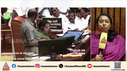 'കൊള്ള സംഘം അയ്യപ്പ വിഗ്രഹവും മറിച്ച് വിൽക്കും' ; സഭയിൽ മുദ്രാവാക്യം വിളിയുമായി പ്രതിപക്ഷം