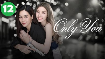 Only You (2025) Episode 12 Engsub