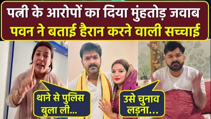 Pawan Singh First Reaction On Wife Jyoti Singh Lucknow House Entry Video, Shocking Truth Viral, Fans