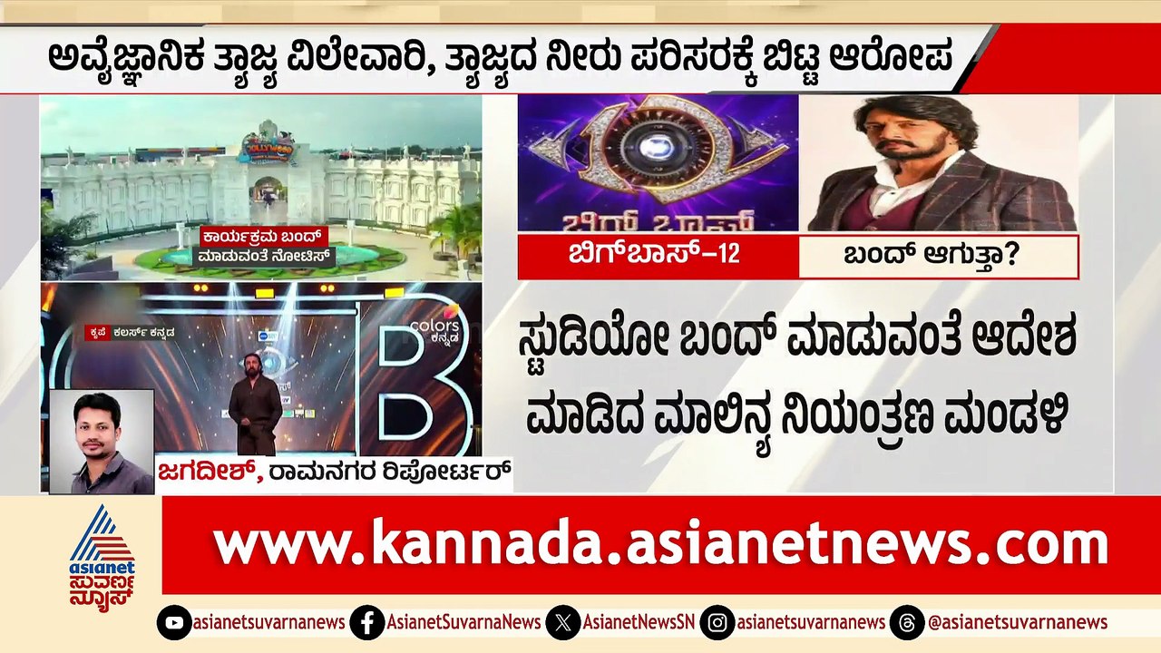 11AM News 1