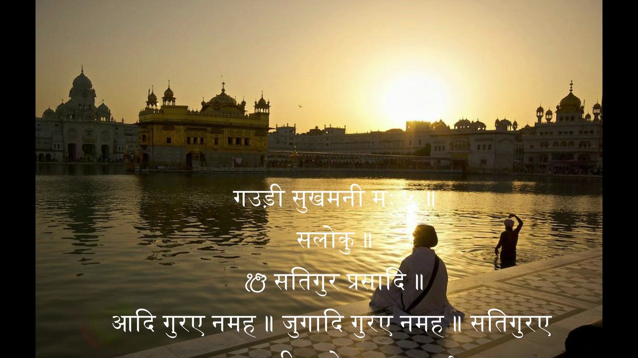 Sukhmani Sahib Fast Paath || ਸੁਖਮਨੀ ਸਾਹਿਬ ਦਾ ਪਾਠ || Nitnem Gurbani