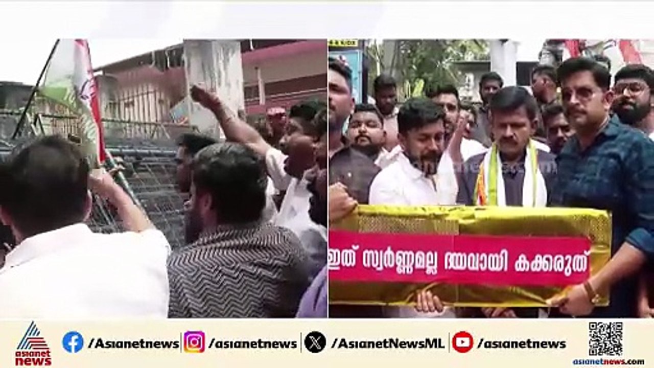 പത്തനംതിട്ട ദേവസ്വം ബോർഡിഡ് ഓഫീസിലേക്ക് യൂത്ത് കോൺഗ്രസ് നടത്തിയ മാർച്ചിൽ സംഘർഷം