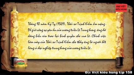 158 Đại Việt kiêu hùng - Phúc Lương hầu Trịnh Tùng quản lĩnh binh quyền