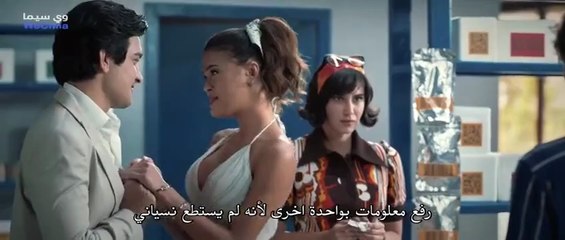 الفيلم التركى غد افضل Daha Iyi Bir Yarin  مترجم