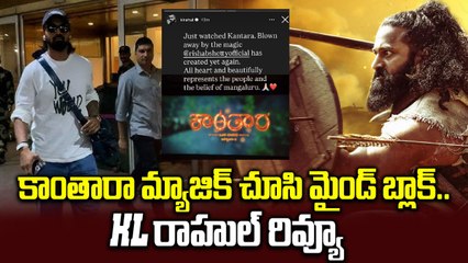 rishab setty made magic with kantara chapter 1 | కాంతారా ఒక అద్భుతం | filmibeat telugu
