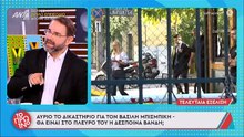 Λιάγκας κατά Μπισμπίκη: «Αν ήμουν η Βανδή, δεν θα πήγαινα στη δίκη! Είναι ένας μπέμπης αφελέστατος»