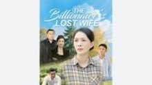 THE BILLIONAIRE'S LOST WIFE - FULL MOVIES ENGLISH SUB