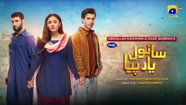 Sanwal Yaar Piya Episode 09 - [Eng Sub] - Digitally Presented by Master Paints - 6th October 2025