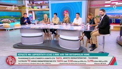 Γιώργος Λιάγκας για Βασίλη Μπισμπίκη: «Αφελής μπέμπης που έκανε τη μία μ…κία μετά την άλλη»