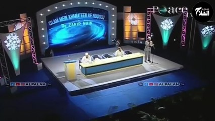 Agar Murti Puja Haram Hai To Musalman Kaaba Ki Puja Kyun Karte Hain _ Dr Zakir Naik #IslamicLectures  #ComparativeReligion  #IslamicKnowledge #PeaceTV #IslamicVideos #QuranAndHadith #Dawah #IslamicScholar