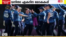 വനിത ഏകദിന ലോകകകപ്പ്; ഇന്ന് ഇംഗ്ലണ്ട് ബംഗ്ലാദേശിനെ നേരിടും