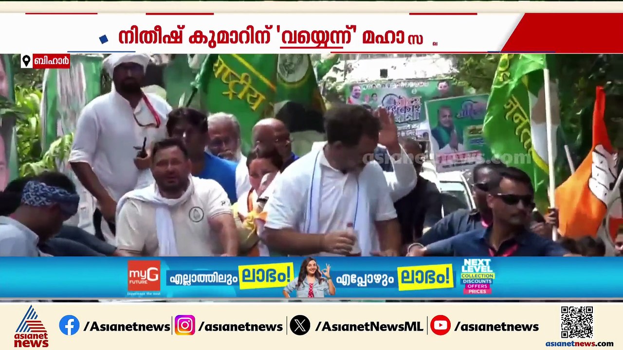 ബിഹാർ തെരഞ്ഞെടുപ്പ്; നിതീഷ് കുമാറിൻ്റെ അനാരോഗ്യം ചർച്ചയാക്കി പ്രതിപക്ഷം