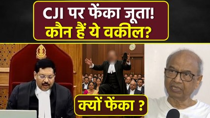 Shoe Attack On CJI: Supreme Court CJI पर जूता फेंकने वाला Advocate कौन,क्यों फेंका | Shocking Reason
