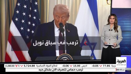 خبراء: فرص ترمب في الحصول على "نوبل للسلام" شبه معدومة