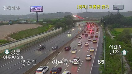 추석 연휴 닷새째...주요 고속도로 곳곳 정체 / YTN