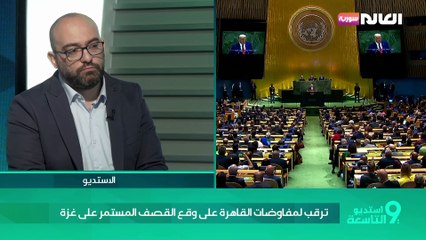 ترقب لمفاوضات القاهرة على وقع القصف المستمر على غزة