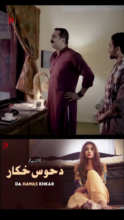Da Sakoon Khoob Ghwaram | Da Hawas Khkar | Best Scene