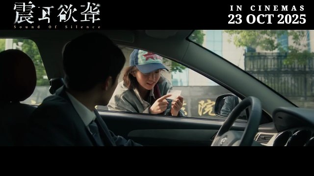 Sound Of Silence | Teaser Trailer