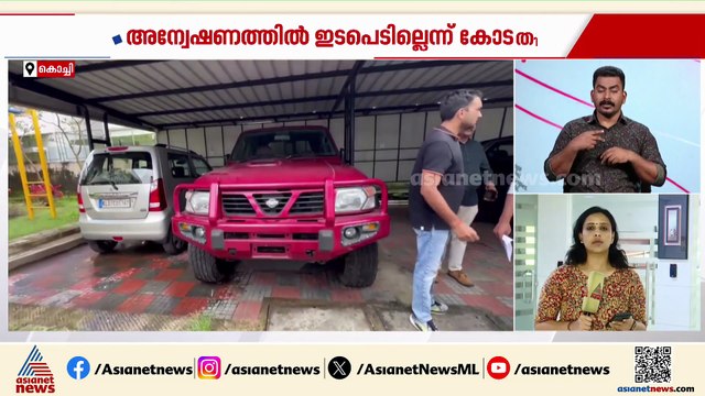 പിടിച്ചെടുത്ത വാഹനങ്ങൾ വിട്ടുകിട്ടണമെന്ന ദുൽഖറിന്റെ ഹർജി; അന്വേഷണത്തിൽ ഇടപെടില്ലെന്ന് കോടതി