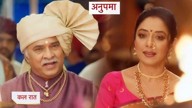 Anupama today episode