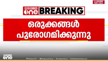 അർജന്റീന ടീമിന്റെ കേരള സന്ദർശനം; ഏകോപനത്തിനായി IAS ഉദ്യോഗസ്ഥനെ നിയമിക്കും