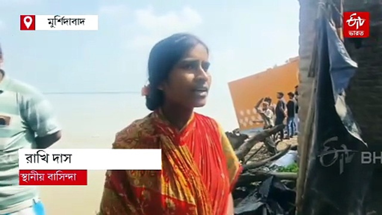 গঙ্গার ভাঙনে তলিয়ে গেল শতাব্দী প্রাচীন কালী মন্দির, বিপজ্জনক অবস্থায় শিশুশিক্ষা কেন্দ্র