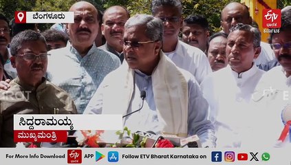 ಸಾಮಾಜಿಕ-ಶೈಕ್ಷಣಿಕ ಸಮೀಕ್ಷೆ ಅವಧಿ ವಿಸ್ತರಣೆ ಬಗ್ಗೆ ಇಂದು ಸಭೆ ನಡೆಸಿ ತೀರ್ಮಾನ: ಸಿಎಂ ಸಿದ್ದರಾಮಯ್ಯ