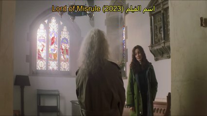 كل سنة الاهالي لازم يسلموا بنت من بناتهم لكيان اسطوري كقربان علشان ميحرقش قريتهم