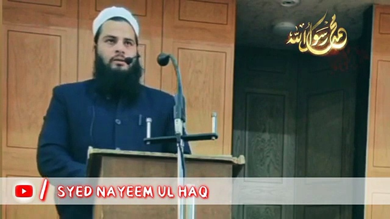 نئی نعت | صلِّ علیٰ | مفتی سید نعیم الحق | New Naat 2025 | Sale Ala Naat