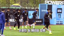 [스포츠A]손흥민 떴다…완전체 이룬 홍명보호