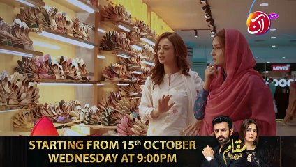 Muqaam I Starting 15th Oct, 9PM I Starring Sumaiyya Bukhsh & Sajjad Paul I Aan TV Dramas
