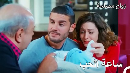 جان وعائشة جول معا مجددا #30 - زواج مصلحة