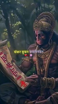 JaRam siya ram ji 