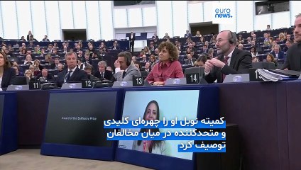 ماریا کورینا ماچادو، برنده جایزه «صلح» نوبل در سال ۲۰۲۵ میلادی شد