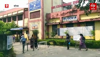 कोरबा के पीजी कॉलेज में अंग्रेजी विभाग का प्रभार संस्कृत के प्राध्यापक को, रिसर्च सेंटर भी बंद होने के कगार पर