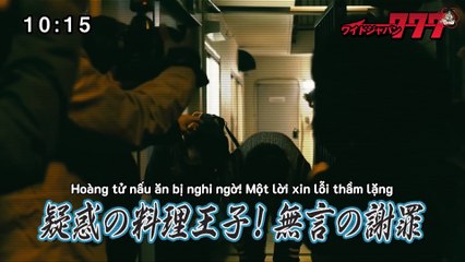[Vietsub] Saigo no bangohan tập 1