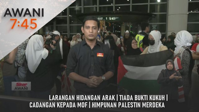 AWANI 7:45 [7/10/2025] – Larangan hidangan arak | Tiada bukti kukuh | Cadangan kepada MOF | Himpunan Palestin Merdeka