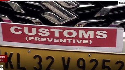 ഓപ്പറേഷൻ നംഖോർ;  നടൻ ദുൽഖർ സൽമാന് ആശ്വാസം.. വാഹനം വിട്ടു കിട്ടാൻ അപേക്ഷ നൽകാം..